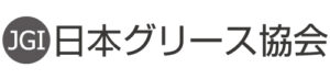 日本グリース協会