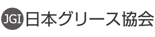日本グリース協会